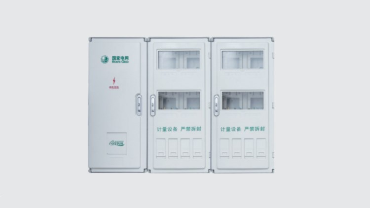 HR-SXD2-801D SMC國網單相八位電能計量箱